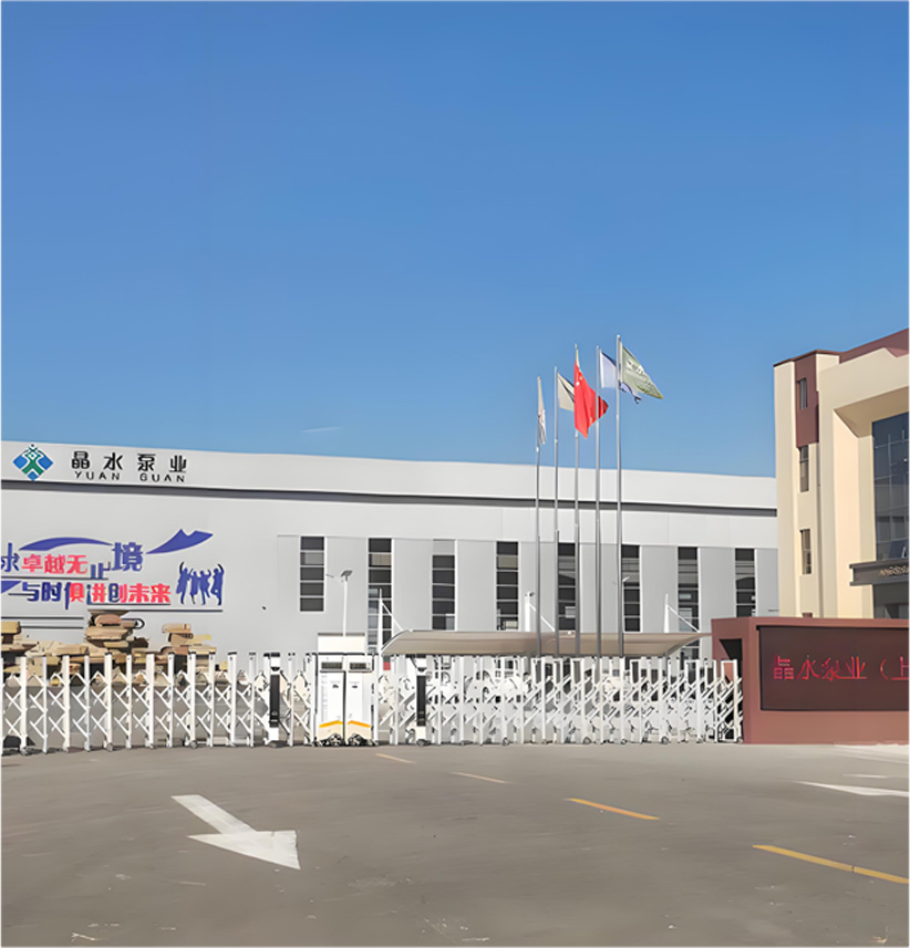 Jingshui Pump (Shanghai) Co., LTD